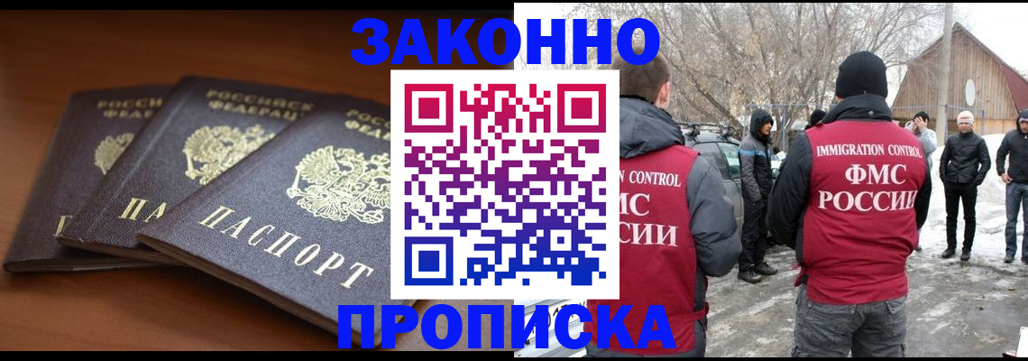 форма 3 в Шебекино